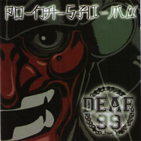 Deaf 99 - Po-Na-Shi-Mu (CD)