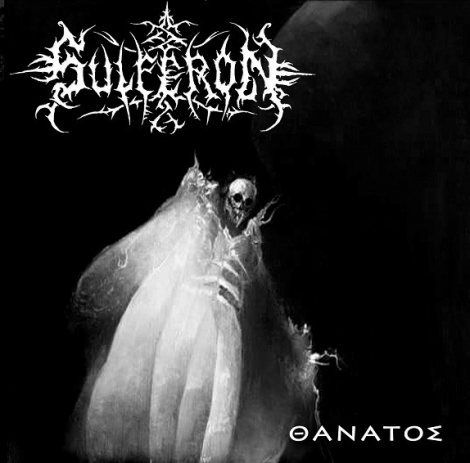 Sulferon - Θάνατος (CD)