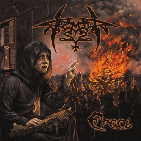 Tremor - Heresy (Ересь) (CD)